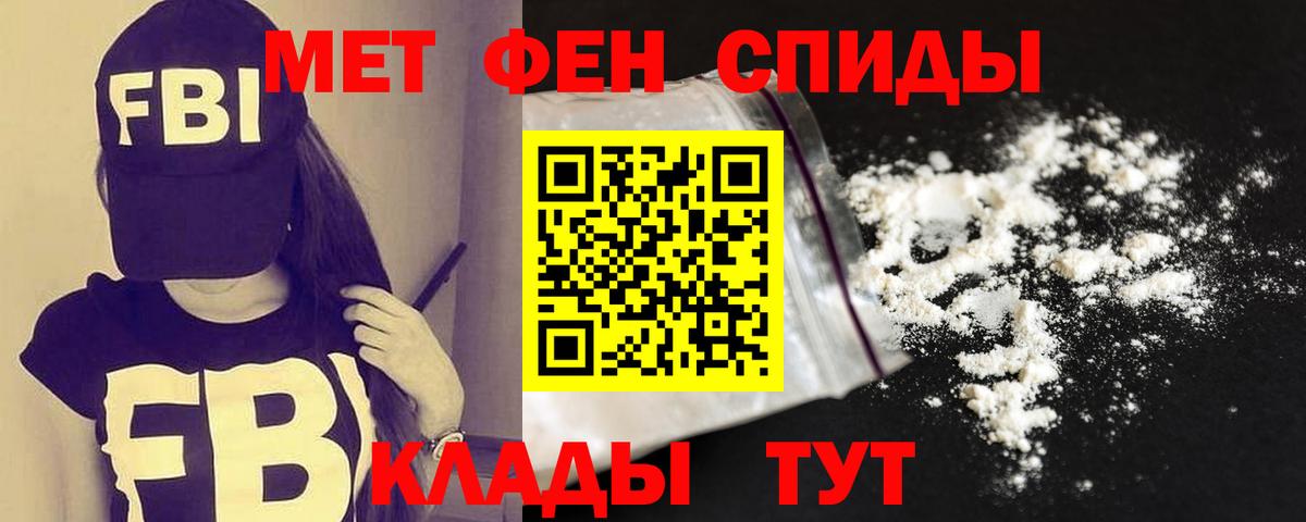 Amphetamine VHQ Славгород
