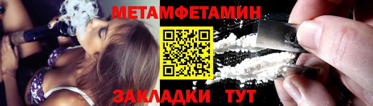 Амфетамин 98%  Вход с VPN  Славгород 