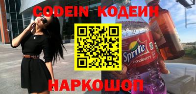 метамфетамин Нарткала