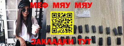 соль ск Моздок