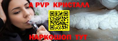 jwh Нальчик