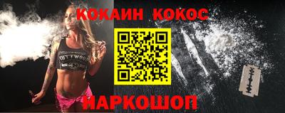 экстази Наро-Фоминск