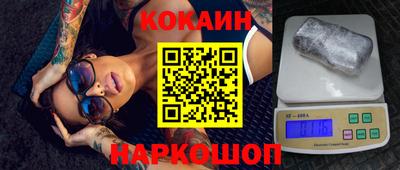 экстази Наро-Фоминск