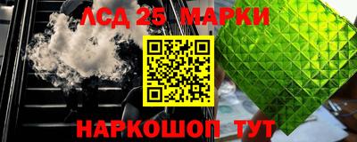 соль ск Моздок