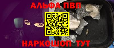 соль ск Моздок