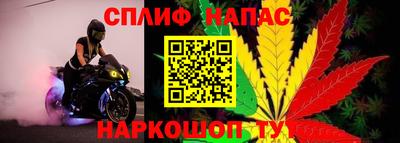 метамфетамин Нарткала