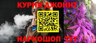 бошки Можайск