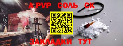 бошки Можайск