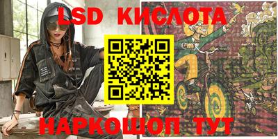 экстази Наро-Фоминск
