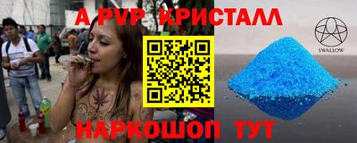 метамфетамин Нарткала