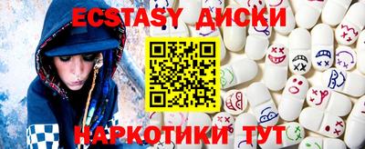 метамфетамин Нарткала