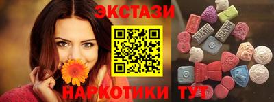 соль ск Моздок