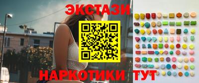 экстази Наро-Фоминск