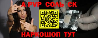 марки lsd Новодвинск