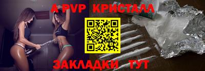 экстази Наро-Фоминск