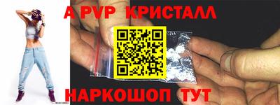 соль ск Моздок