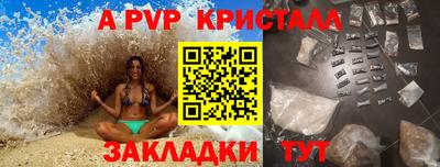 метамфетамин Нарткала