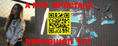 экстази Наро-Фоминск