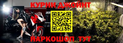 бошки Можайск