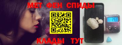 метамфетамин Нарткала