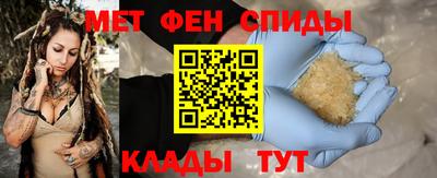 метамфетамин Нарткала
