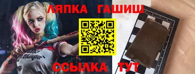 бошки Можайск