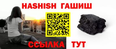 метамфетамин Нарткала