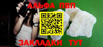 бошки Можайск