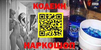 метамфетамин Нарткала