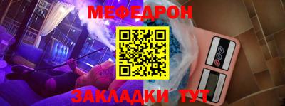 jwh Нальчик