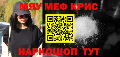 экстази Наро-Фоминск