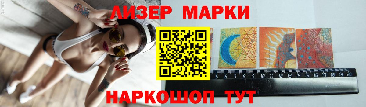 LSD-25 экстази ecstasy Славгород