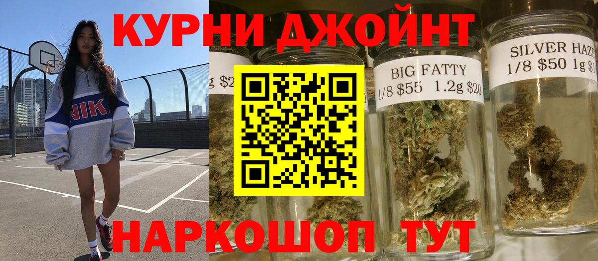 Славгород  МАРИХУАНА OG Kush  Бошки Шишки VHQ  Марихуана план  Каннабис тримм  Вход с VPN 